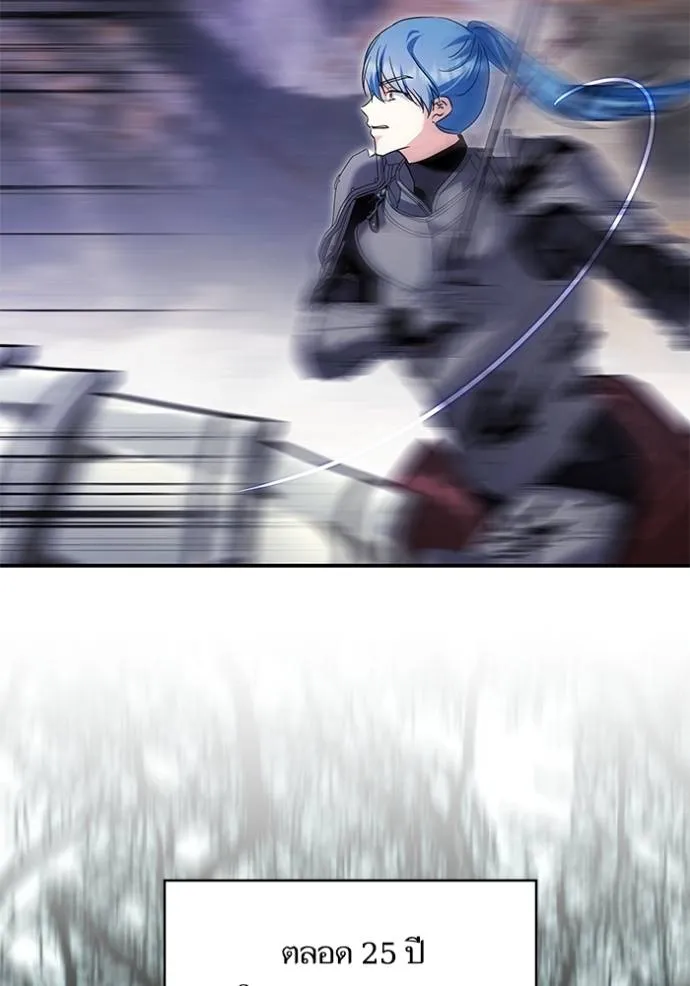 บุตรสาวของดยุกปีศาจ ตอนที่ 176 รูปที่ 31