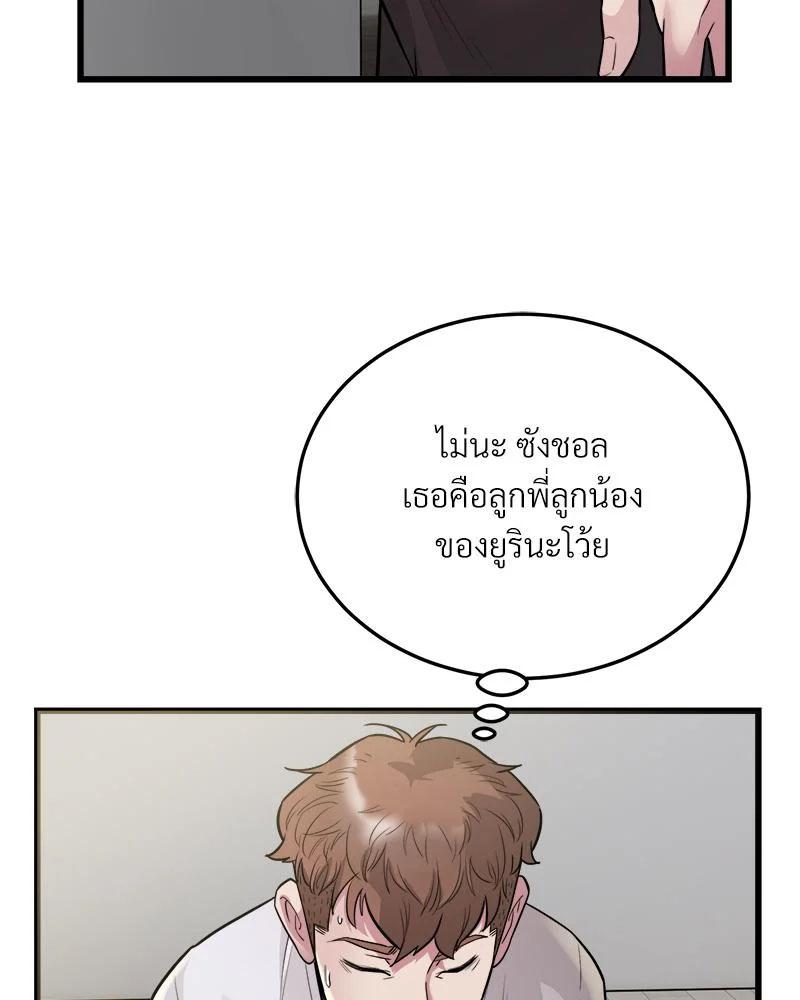 Doujin-Lc- อ่าน โดจิน มังฮวา เกาหลี ญี่ปุ่น จีน แปลไทย Taxi ตอนที่ 1 2 3 4 5 6 7 8 9 10 11 12 13 14 ฟรี ไม่มีโฆษณา อ่าน โดจิน Manhwa เกาหลี ญี่ปุ่น จีน เรามีครบ คัดมาให้เน้นๆ โดจิน 18+ รับประกันความฟินโดย  Doujin Lc