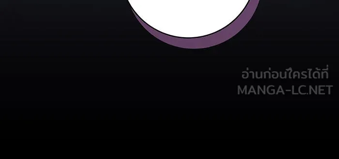 ทุกอย่างที่เสียไป ฉันขอทวงคืน ตอนที่ 49 รูปที่ 75