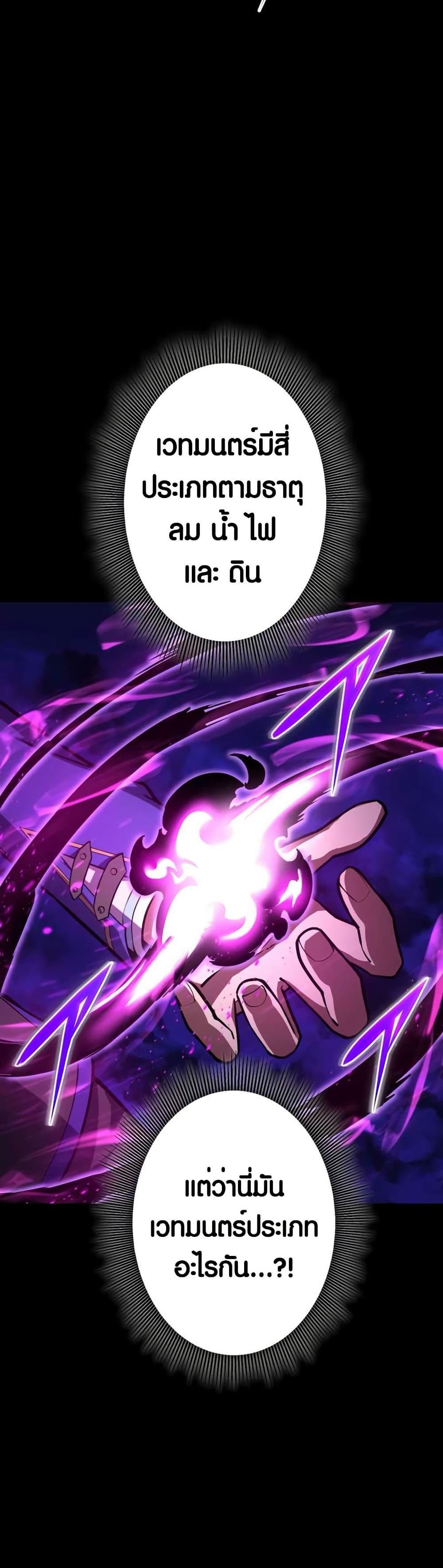 Manga-lc-com อ่านมังงะ อ่านการ์ตูน ออนไลน์ ฟรี The Underworld Transcendent Is Unrivaled at the School ตอนที่ 1 2 3 4 5 6 7 8 9 10 11 12 13 14 ฟรี ไม่มีโฆษณา Manga-lc - อ่าน มังงะ อ่าน การ์ตูน ออนไลน์ อ่านมังงะ ฟรี