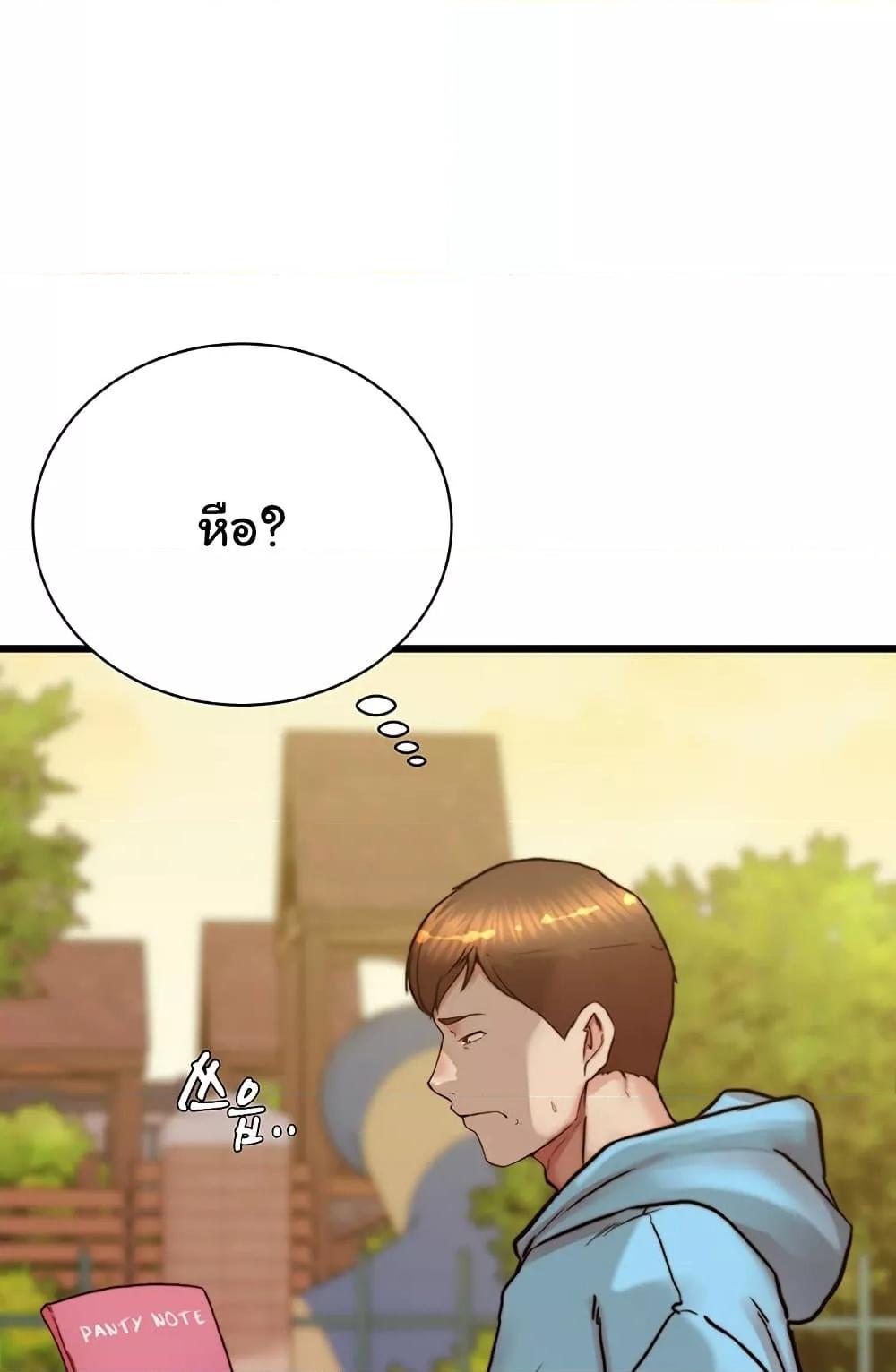 Doujin-Lc- อ่าน โดจิน มังฮวา เกาหลี ญี่ปุ่น จีน แปลไทย Panty Note ตอนที่ 1 2 3 4 5 6 7 8 9 10 11 12 13 14 ฟรี ไม่มีโฆษณา อ่าน โดจิน Manhwa เกาหลี ญี่ปุ่น จีน เรามีครบ คัดมาให้เน้นๆ โดจิน 18+ รับประกันความฟินโดย  Doujin Lc