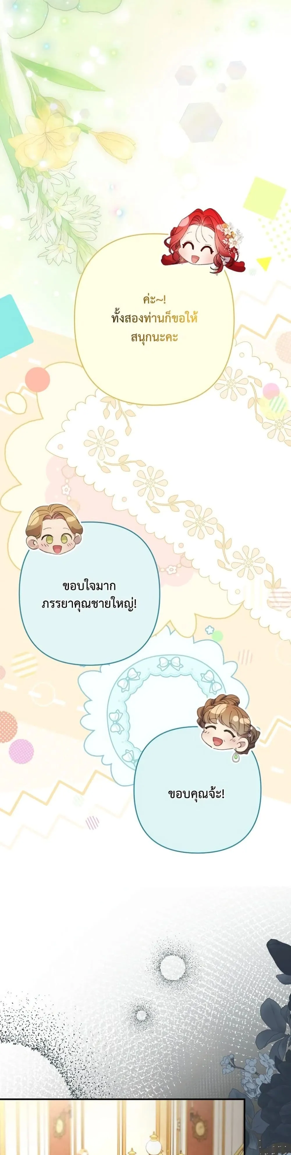 Manga-lc-com อ่านมังงะ อ่านการ์ตูน ออนไลน์ ฟรี I Faked a Pregnancy, but My Husband Returned ตอนที่ 1 2 3 4 5 6 7 8 9 10 11 12 13 14 ฟรี ไม่มีโฆษณา Manga-lc - อ่าน มังงะ อ่าน การ์ตูน ออนไลน์ อ่านมังงะ ฟรี