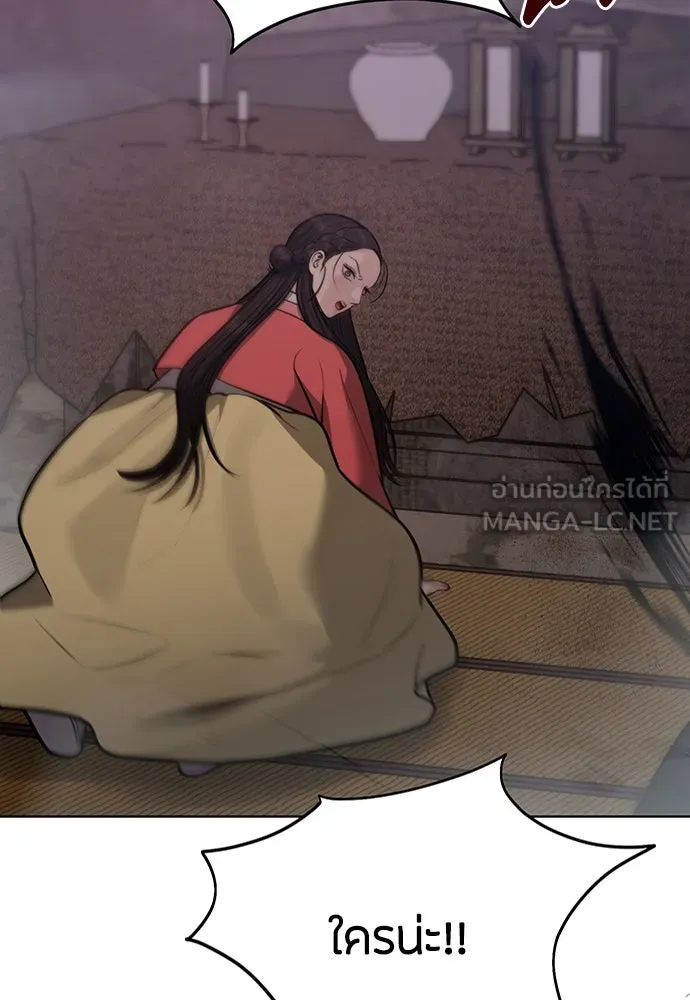 ความลับของสาวร่างทรง ตอนที่ 32 รูปที่ 144