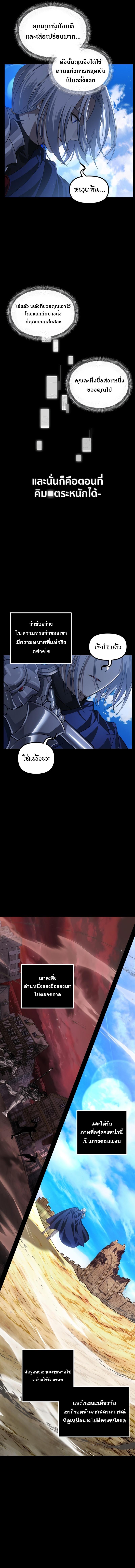 Manga-lc-com อ่านมังงะ อ่านการ์ตูน ออนไลน์ ฟรี SSS-Class Suicide Hunter ตอนที่ 1 2 3 4 5 6 7 8 9 10 11 12 13 14 ฟรี ไม่มีโฆษณา Manga-lc - อ่าน มังงะ อ่าน การ์ตูน ออนไลน์ อ่านมังงะ ฟรี