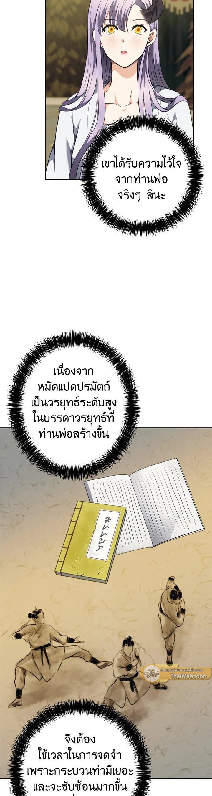Manga-lc-com อ่านมังงะ อ่านการ์ตูน ออนไลน์ ฟรี Second Life Ranker ตอนที่ 1 2 3 4 5 6 7 8 9 10 11 12 13 14 ฟรี ไม่มีโฆษณา Manga-lc - อ่าน มังงะ อ่าน การ์ตูน ออนไลน์ อ่านมังงะ ฟรี
