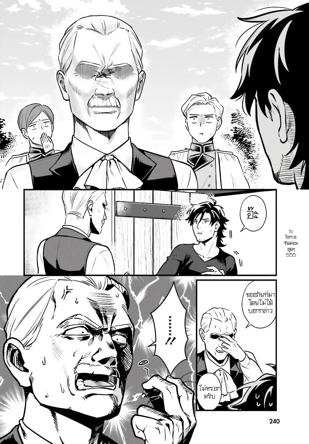 Manga-lc-com อ่านมังงะ อ่านการ์ตูน ออนไลน์ ฟรี Yopparai Touzoku, Dorei no Shoujo wo Kau ตอนที่ 1 2 3 4 5 6 7 8 9 10 11 12 13 14 ฟรี ไม่มีโฆษณา Manga-lc - อ่าน มังงะ อ่าน การ์ตูน ออนไลน์ อ่านมังงะ ฟรี