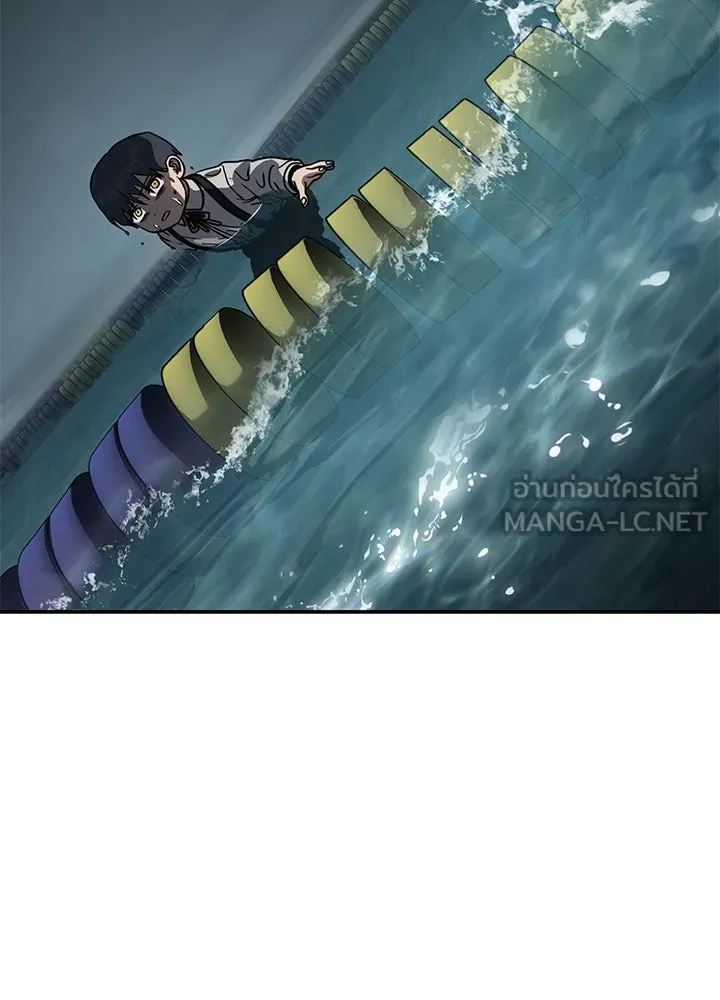 กฎเหล็กบ้านสายลับ ตอนที่ 16 รูปที่ 24
