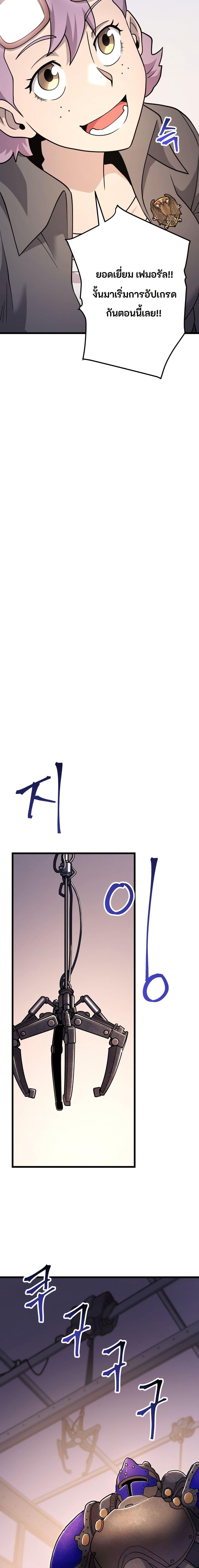 Manga-lc-com อ่านมังงะ อ่านการ์ตูน ออนไลน์ ฟรี Gigantic Rider in 1RM ตอนที่ 1 2 3 4 5 6 7 8 9 10 11 12 13 14 ฟรี ไม่มีโฆษณา Manga-lc - อ่าน มังงะ อ่าน การ์ตูน ออนไลน์ อ่านมังงะ ฟรี