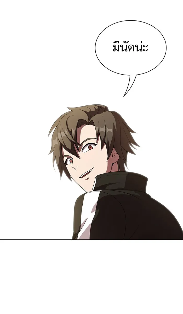 ผู้เล่นขั้นเทพแห่งหอคอยฝึกสอน ตอนที่ 25 รูปที่ 44