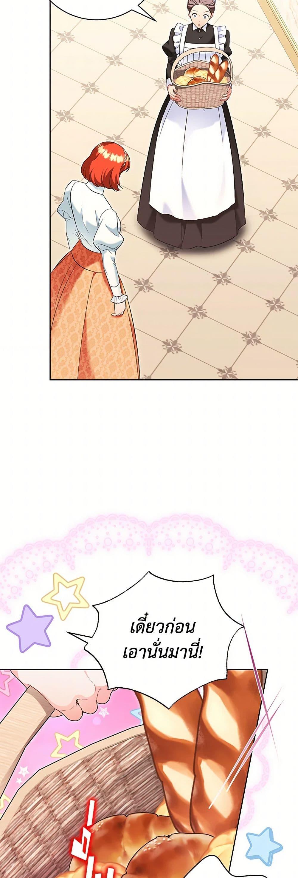 Manga-lc-com อ่านมังงะ อ่านการ์ตูน ออนไลน์ ฟรี The Wicked Ladies in Waiting ตอนที่ 1 2 3 4 5 6 7 8 9 10 11 12 13 14 ฟรี ไม่มีโฆษณา Manga-lc - อ่าน มังงะ อ่าน การ์ตูน ออนไลน์ อ่านมังงะ ฟรี