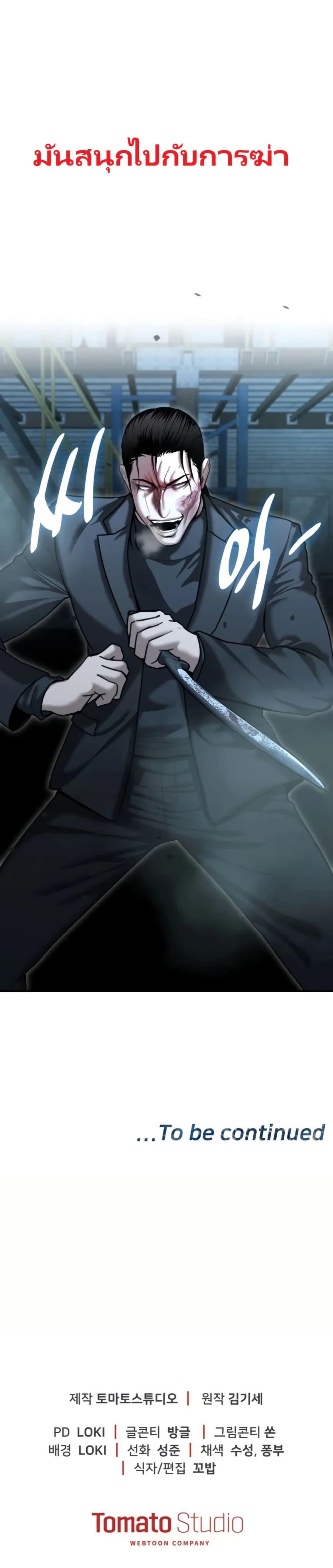 Manga-lc-com อ่านมังงะ อ่านการ์ตูน ออนไลน์ ฟรี The Cop Is Too Strong ตอนที่ 1 2 3 4 5 6 7 8 9 10 11 12 13 14 ฟรี ไม่มีโฆษณา Manga-lc - อ่าน มังงะ อ่าน การ์ตูน ออนไลน์ อ่านมังงะ ฟรี