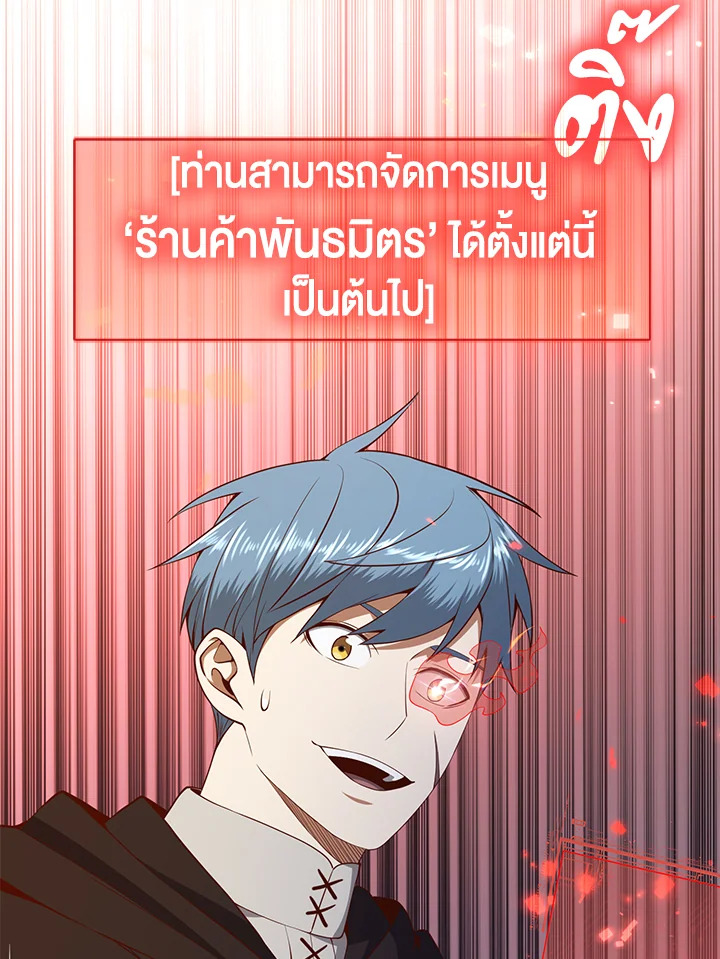 Manga-lc-com อ่านมังงะ อ่านการ์ตูน ออนไลน์ ฟรี The Lord of Coins ตอนที่ 1 2 3 4 5 6 7 8 9 10 11 12 13 14 ฟรี ไม่มีโฆษณา Manga-lc - อ่าน มังงะ อ่าน การ์ตูน ออนไลน์ อ่านมังงะ ฟรี