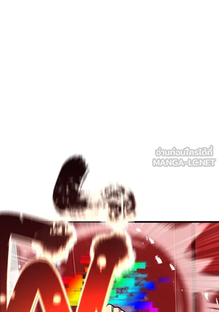 เพลเยอร์เลือดเทวะ ตอนที่ 3 บททดสอบของประตู รูปที่ 177