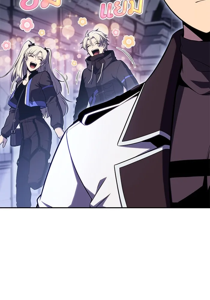 ผู้เล่นหน้าใหม่เลเวลแมกซ์ ตอนที่ 102 ทะเลสาบเกลือหัวหน้าเผ่าดูดเลื รูปที่ 19