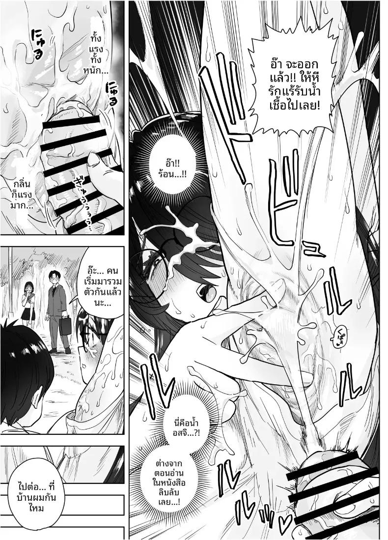 Doujin-Lc- อ่าน โดจิน มังฮวา เกาหลี ญี่ปุ่น จีน แปลไทย คุณประธานตัวโตของผม (Morimorimoriwo) ตอนที่ 1 2 3 4 5 6 7 8 9 10 11 12 13 14 ฟรี ไม่มีโฆษณา อ่าน โดจิน Manhwa เกาหลี ญี่ปุ่น จีน เรามีครบ คัดมาให้เน้นๆ โดจิน 18+ รับประกันความฟินโดย  Doujin Lc