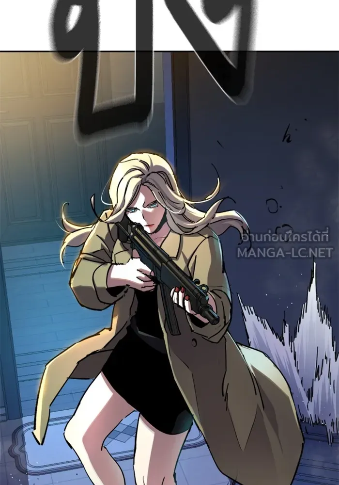 พี่ชายสายบอดี้การ์ด ตอนที่ 151 รูปที่ 57