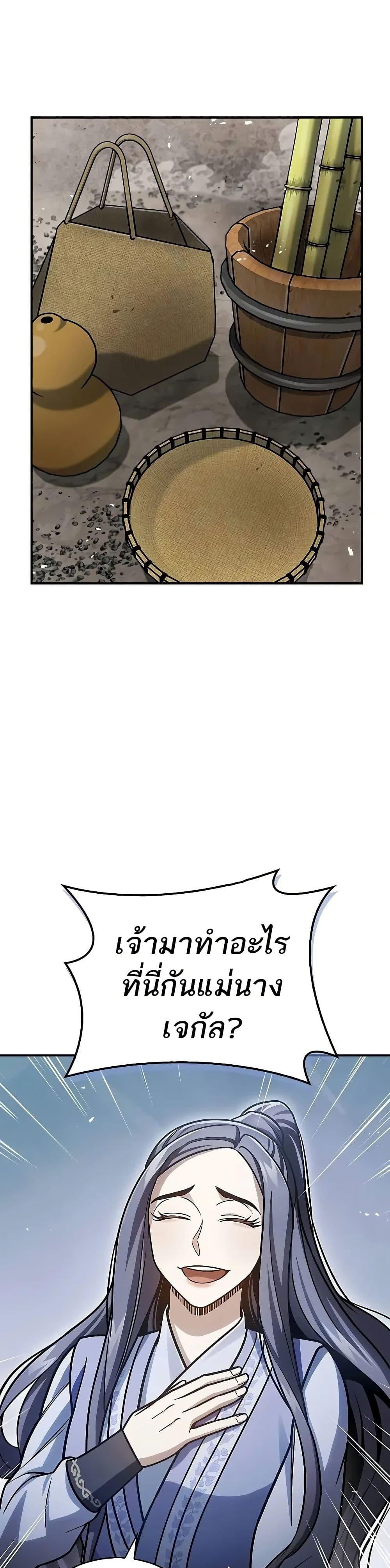 Manga-lc-com อ่านมังงะ อ่านการ์ตูน ออนไลน์ ฟรี Heavenly Grand Archive’s Young Master ตอนที่ 1 2 3 4 5 6 7 8 9 10 11 12 13 14 ฟรี ไม่มีโฆษณา Manga-lc - อ่าน มังงะ อ่าน การ์ตูน ออนไลน์ อ่านมังงะ ฟรี