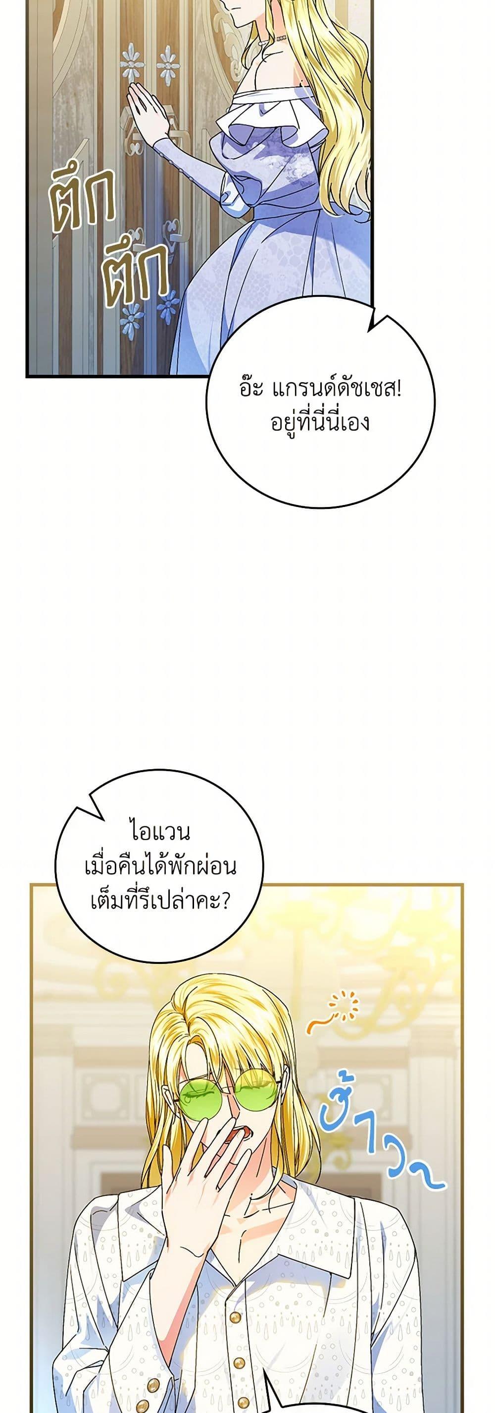 Manga-lc-com อ่านมังงะ อ่านการ์ตูน ออนไลน์ ฟรี The Perfect Plan for a Fairy-Tale Ending ตอนที่ 1 2 3 4 5 6 7 8 9 10 11 12 13 14 ฟรี ไม่มีโฆษณา Manga-lc - อ่าน มังงะ อ่าน การ์ตูน ออนไลน์ อ่านมังงะ ฟรี