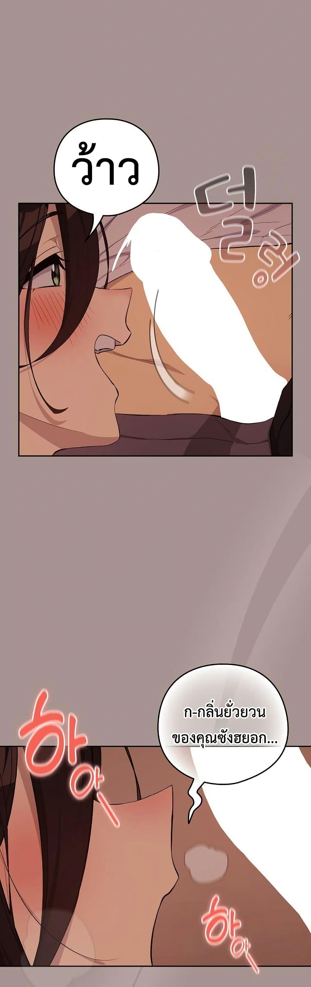 Doujin-Lc- อ่าน โดจิน มังฮวา เกาหลี ญี่ปุ่น จีน แปลไทย After Work ตอนที่ 1 2 3 4 5 6 7 8 9 10 11 12 13 14 ฟรี ไม่มีโฆษณา อ่าน โดจิน Manhwa เกาหลี ญี่ปุ่น จีน เรามีครบ คัดมาให้เน้นๆ โดจิน 18+ รับประกันความฟินโดย  Doujin Lc