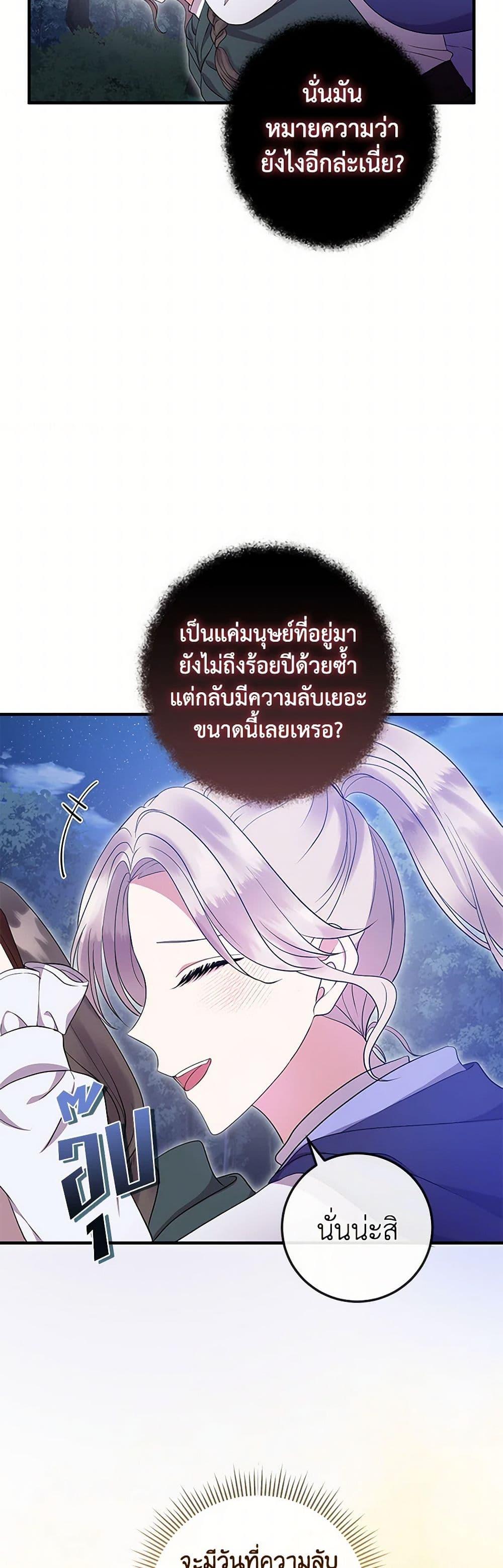 Manga-lc-com อ่านมังงะ อ่านการ์ตูน ออนไลน์ ฟรี Move, I’m Deciding the Ending! ตอนที่ 1 2 3 4 5 6 7 8 9 10 11 12 13 14 ฟรี ไม่มีโฆษณา Manga-lc - อ่าน มังงะ อ่าน การ์ตูน ออนไลน์ อ่านมังงะ ฟรี