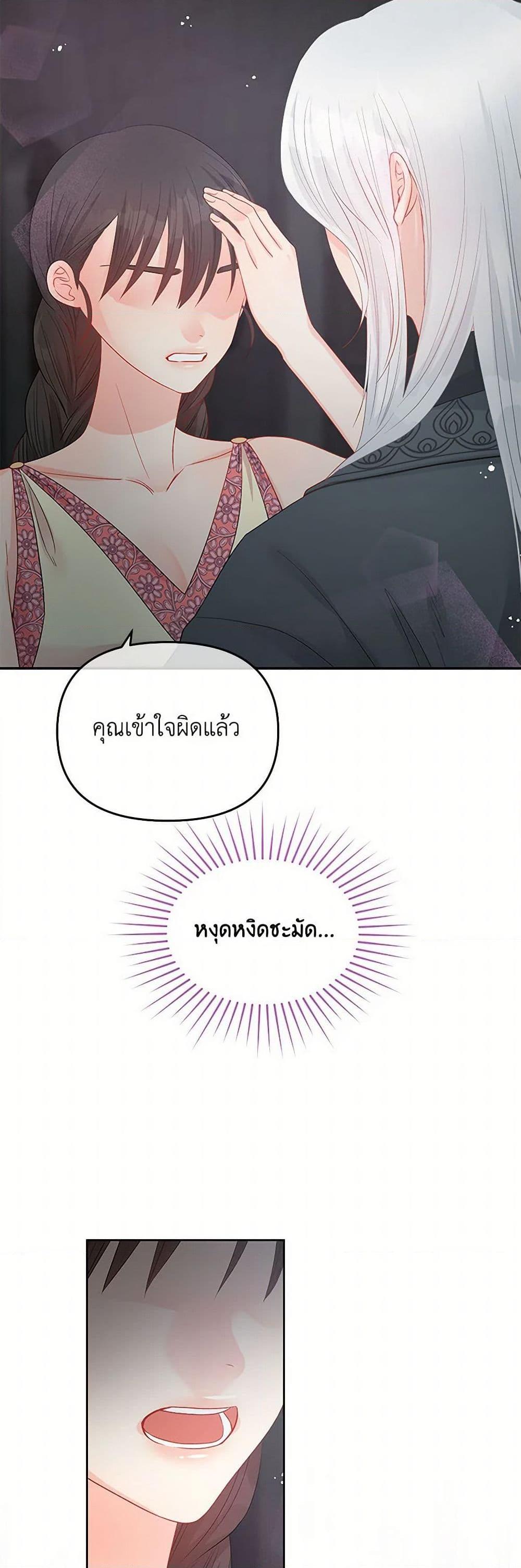 Manga-lc-com อ่านมังงะ อ่านการ์ตูน ออนไลน์ ฟรี Don’t Concern Yourself With That Book ตอนที่ 1 2 3 4 5 6 7 8 9 10 11 12 13 14 ฟรี ไม่มีโฆษณา Manga-lc - อ่าน มังงะ อ่าน การ์ตูน ออนไลน์ อ่านมังงะ ฟรี