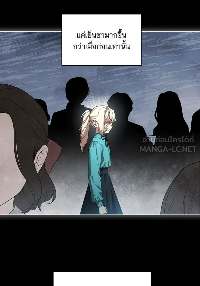 ทุกอย่างที่เสียไป ฉันขอทวงคืน ตอนที่ 15 รูปที่ 90