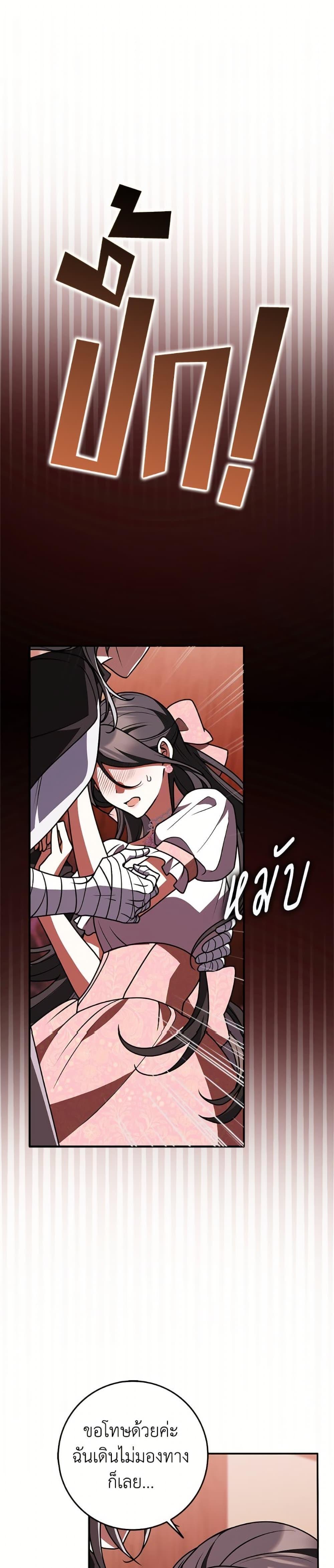 Manga-lc-com อ่านมังงะ อ่านการ์ตูน ออนไลน์ ฟรี Friends Shouldn’t Act This Way ตอนที่ 1 2 3 4 5 6 7 8 9 10 11 12 13 14 ฟรี ไม่มีโฆษณา Manga-lc - อ่าน มังงะ อ่าน การ์ตูน ออนไลน์ อ่านมังงะ ฟรี