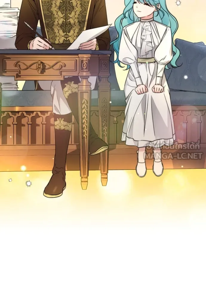 เลดี้มินต์ ตอนที่ 22 รูปที่ 45