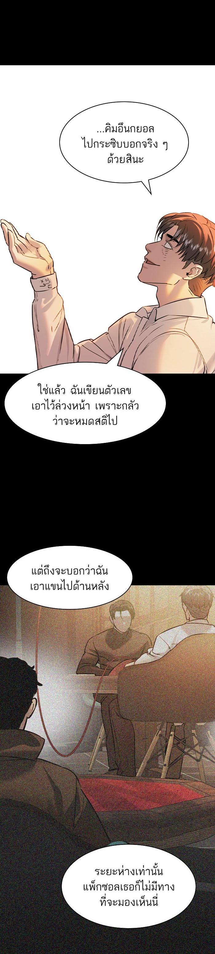 Manga-lc-com อ่านมังงะ อ่านการ์ตูน ออนไลน์ ฟรี The World Is Money and Power กลโกงโลกพนัน ตอนที่ 1 2 3 4 5 6 7 8 9 10 11 12 13 14 ฟรี ไม่มีโฆษณา Manga-lc - อ่าน มังงะ อ่าน การ์ตูน ออนไลน์ อ่านมังงะ ฟรี