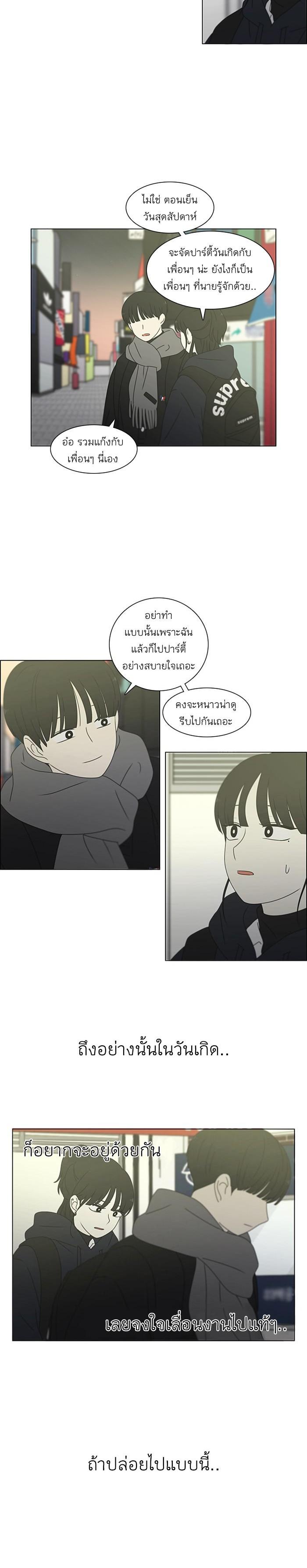 Manga-lc-com อ่านมังงะ อ่านการ์ตูน ออนไลน์ ฟรี Love Revolution รักนี้ต้องปฏิวัติ ตอนที่ 1 2 3 4 5 6 7 8 9 10 11 12 13 14 ฟรี ไม่มีโฆษณา Manga-lc - อ่าน มังงะ อ่าน การ์ตูน ออนไลน์ อ่านมังงะ ฟรี