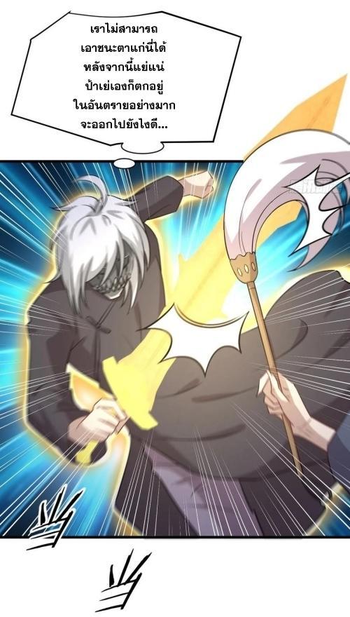 Manga-lc-com อ่านมังงะ อ่านการ์ตูน ออนไลน์ ฟรี Immortal Swordsman in the Reverse World ตอนที่ 1 2 3 4 5 6 7 8 9 10 11 12 13 14 ฟรี ไม่มีโฆษณา Manga-lc - อ่าน มังงะ อ่าน การ์ตูน ออนไลน์ อ่านมังงะ ฟรี