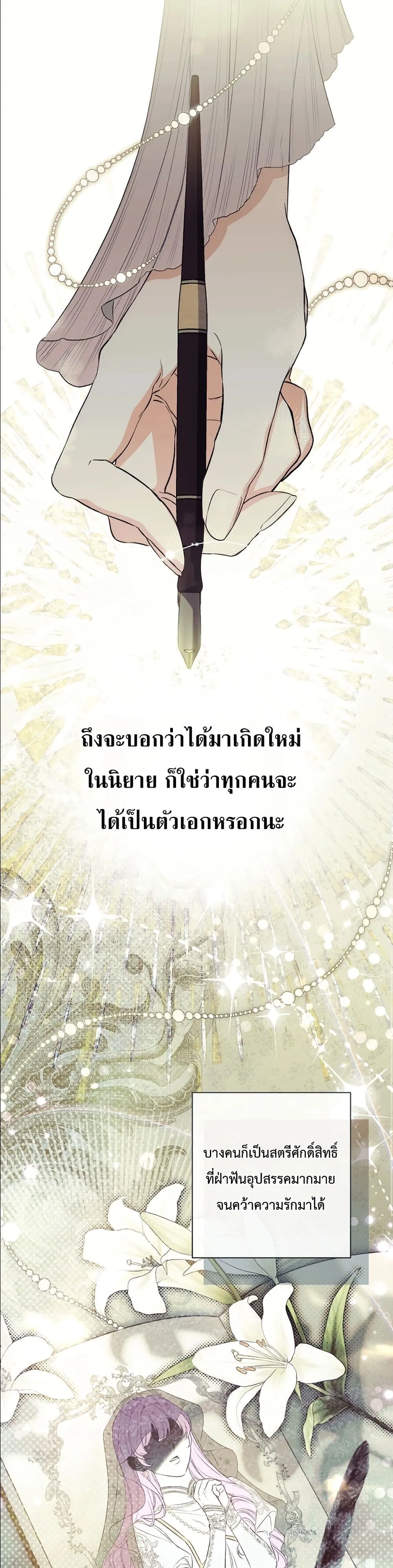 Manga-lc-com อ่านมังงะ อ่านการ์ตูน ออนไลน์ ฟรี Dating the Emperor in Secret, but I Don’t Know About It ตอนที่ 1 2 3 4 5 6 7 8 9 10 11 12 13 14 ฟรี ไม่มีโฆษณา Manga-lc - อ่าน มังงะ อ่าน การ์ตูน ออนไลน์ อ่านมังงะ ฟรี