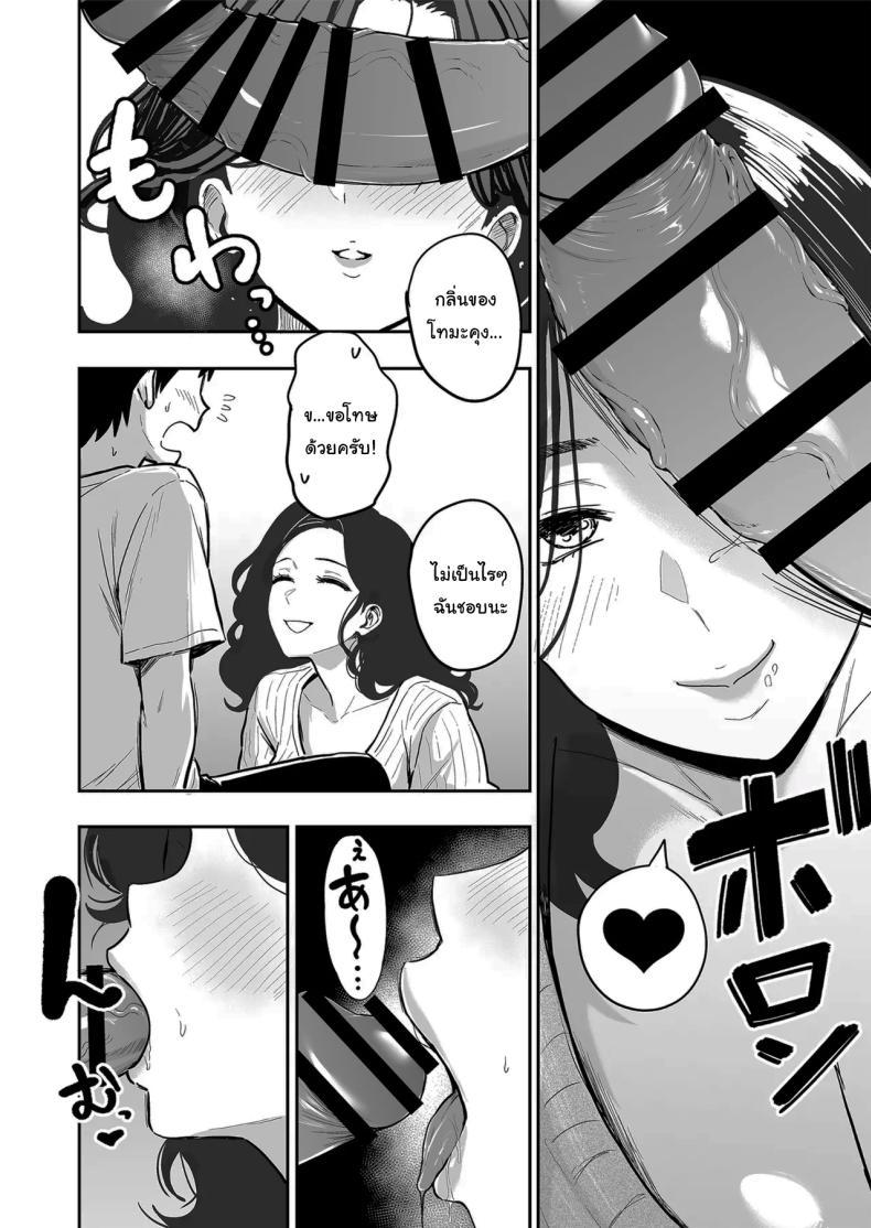 Doujin-Lc- อ่าน โดจิน มังฮวา เกาหลี ญี่ปุ่น จีน แปลไทย ครั้งเเรกกับสาวเเกลเมืองกรุง [Sakamoto Shouten (Nishizawa Mizuki)] Gal to Meccha Namahame Nakadashi Ecchi Suru Hanashi ตอนที่ 1 2 3 4 5 6 7 8 9 10 11 12 13 14 ฟรี ไม่มีโฆษณา อ่าน โดจิน Manhwa เกาหลี ญี่ปุ่น จีน เรามีครบ คัดมาให้เน้นๆ โดจิน 18+ รับประกันความฟินโดย  Doujin Lc