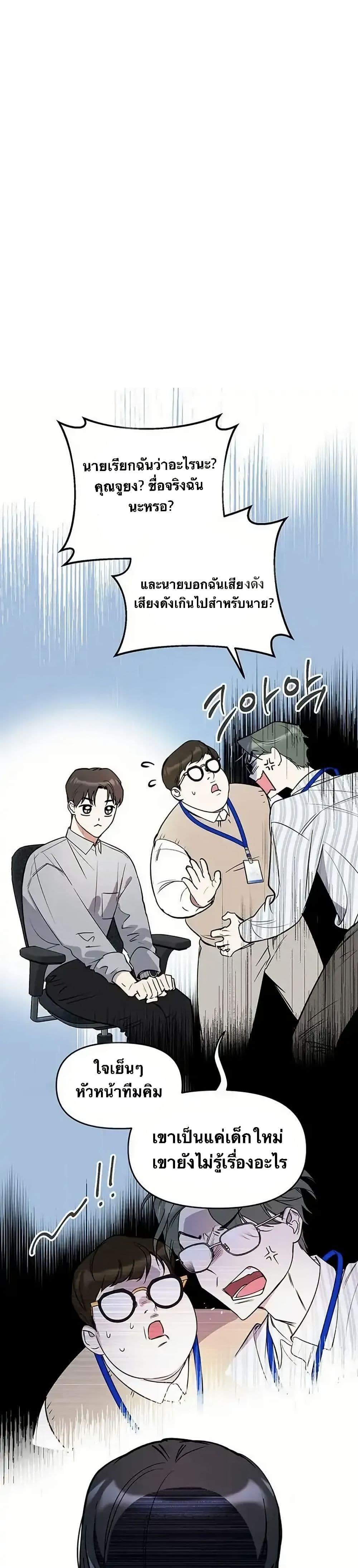 Manga-lc-com อ่านมังงะ อ่านการ์ตูน ออนไลน์ ฟรี Misfortune at Work ตอนที่ 1 2 3 4 5 6 7 8 9 10 11 12 13 14 ฟรี ไม่มีโฆษณา Manga-lc - อ่าน มังงะ อ่าน การ์ตูน ออนไลน์ อ่านมังงะ ฟรี