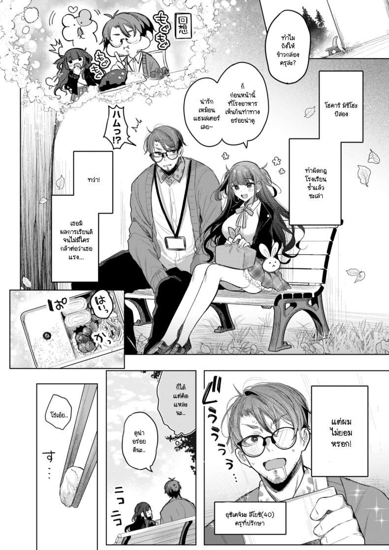 Doujin-Lc- อ่าน โดจิน มังฮวา เกาหลี ญี่ปุ่น จีน แปลไทย ข้าวกล่องของยัยเด็กดื้อ [Amamiya Mizuki] Koakuma Lunch Box ตอนที่ 1 2 3 4 5 6 7 8 9 10 11 12 13 14 ฟรี ไม่มีโฆษณา อ่าน โดจิน Manhwa เกาหลี ญี่ปุ่น จีน เรามีครบ คัดมาให้เน้นๆ โดจิน 18+ รับประกันความฟินโดย  Doujin Lc
