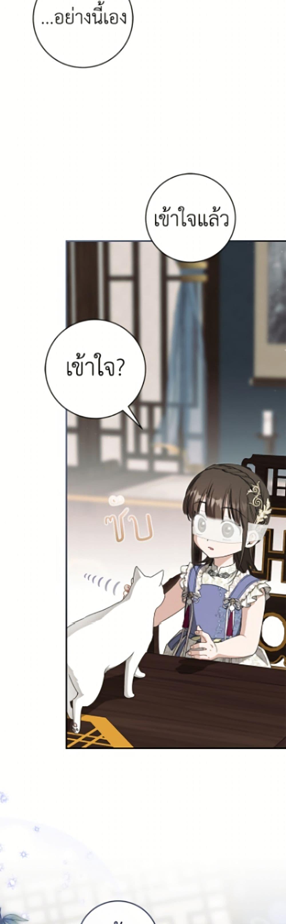 Manga-lc-com อ่านมังงะ อ่านการ์ตูน ออนไลน์ ฟรี I Became the Despised Granddaughter of the Powerful Martial Arts Family ตอนที่ 1 2 3 4 5 6 7 8 9 10 11 12 13 14 ฟรี ไม่มีโฆษณา Manga-lc - อ่าน มังงะ อ่าน การ์ตูน ออนไลน์ อ่านมังงะ ฟรี