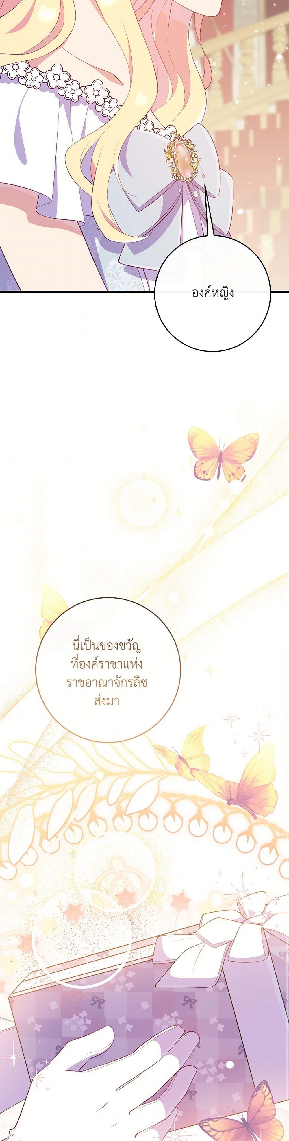 Manga-lc-com อ่านมังงะ อ่านการ์ตูน ออนไลน์ ฟรี I Became a Childhood Friend of the Obsessive Sub Male Lead ตอนที่ 1 2 3 4 5 6 7 8 9 10 11 12 13 14 ฟรี ไม่มีโฆษณา Manga-lc - อ่าน มังงะ อ่าน การ์ตูน ออนไลน์ อ่านมังงะ ฟรี