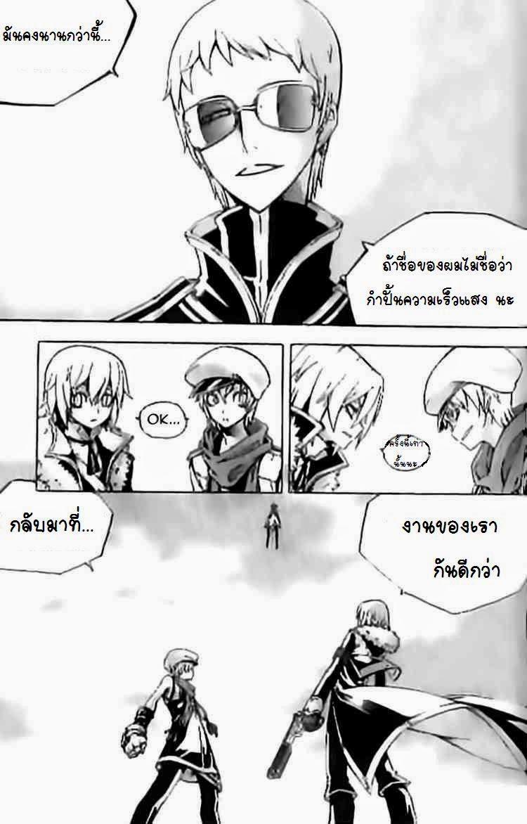 Manga-lc-com อ่านมังงะ อ่านการ์ตูน ออนไลน์ ฟรี WITCH HUNTER ตอนที่ 1 2 3 4 5 6 7 8 9 10 11 12 13 14 ฟรี ไม่มีโฆษณา Manga-lc - อ่าน มังงะ อ่าน การ์ตูน ออนไลน์ อ่านมังงะ ฟรี