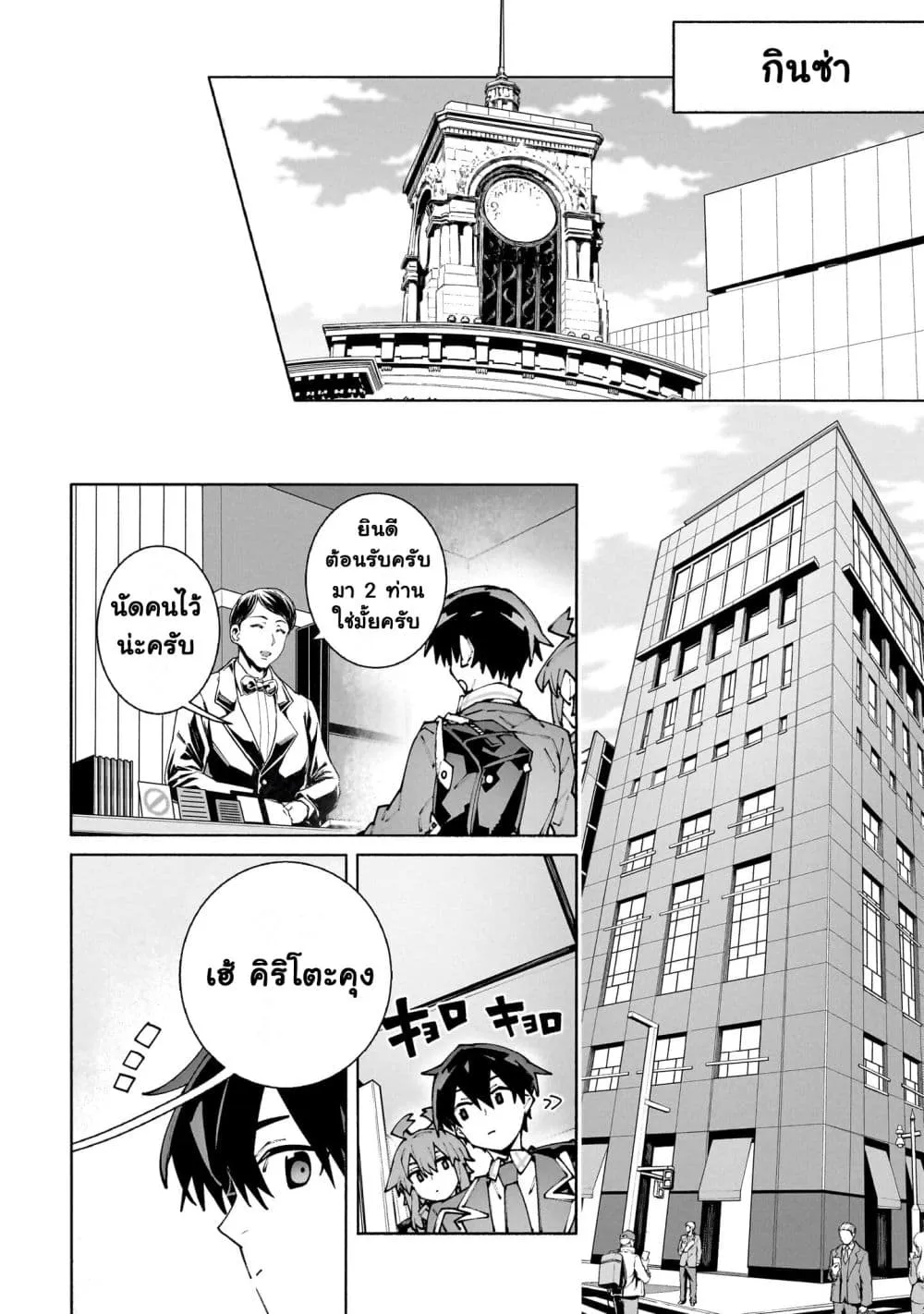 Manga-lc-com อ่านมังงะ อ่านการ์ตูน ออนไลน์ ฟรี Sword Art Online – Unital Ring ตอนที่ 1 2 3 4 5 6 7 8 9 10 11 12 13 14 ฟรี ไม่มีโฆษณา Manga-lc - อ่าน มังงะ อ่าน การ์ตูน ออนไลน์ อ่านมังงะ ฟรี