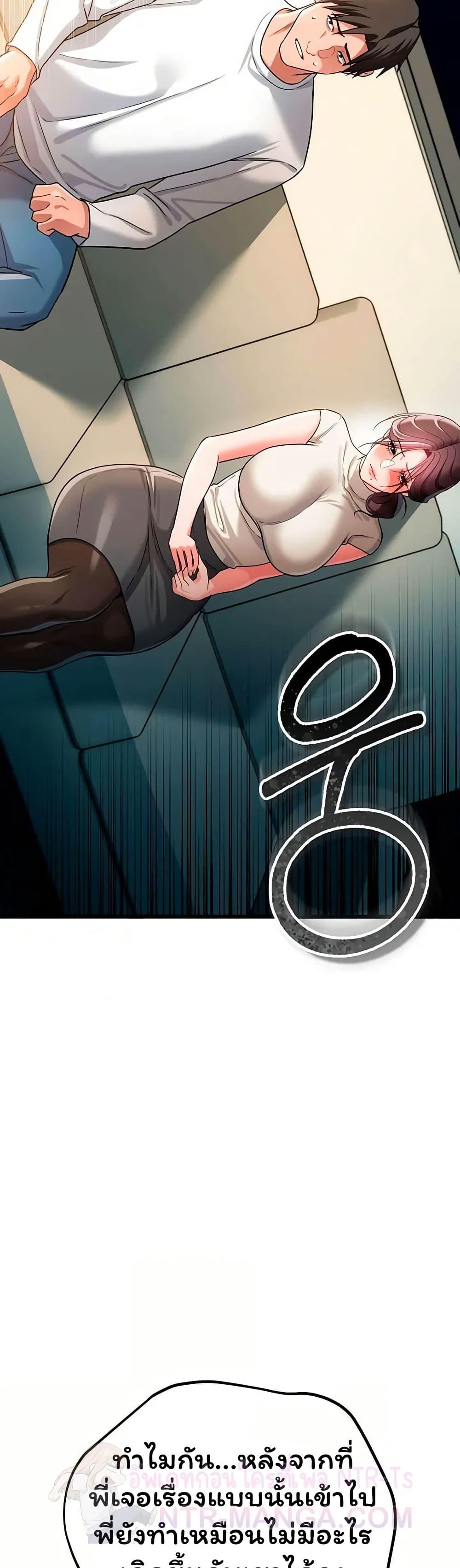 Doujin-Lc- อ่าน โดจิน มังฮวา เกาหลี ญี่ปุ่น จีน แปลไทย Risky Deals ตอนที่ 1 2 3 4 5 6 7 8 9 10 11 12 13 14 ฟรี ไม่มีโฆษณา อ่าน โดจิน Manhwa เกาหลี ญี่ปุ่น จีน เรามีครบ คัดมาให้เน้นๆ โดจิน 18+ รับประกันความฟินโดย  Doujin Lc