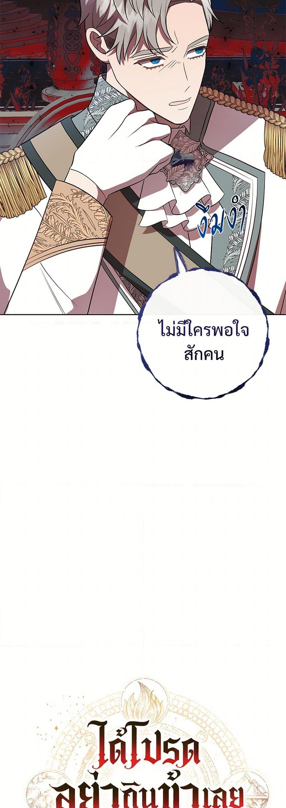 Manga-lc-com อ่านมังงะ อ่านการ์ตูน ออนไลน์ ฟรี Please Don’t Eat Me! ตอนที่ 1 2 3 4 5 6 7 8 9 10 11 12 13 14 ฟรี ไม่มีโฆษณา Manga-lc - อ่าน มังงะ อ่าน การ์ตูน ออนไลน์ อ่านมังงะ ฟรี