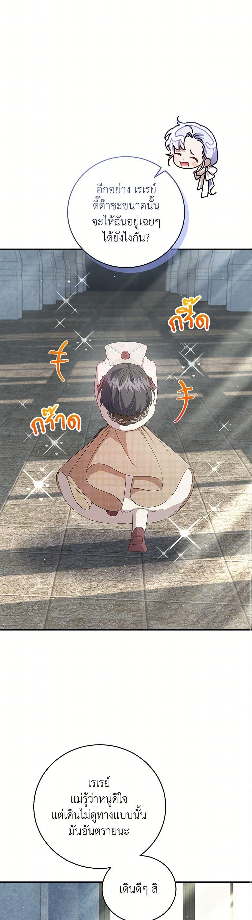 Manga-lc-com อ่านมังงะ อ่านการ์ตูน ออนไลน์ ฟรี I Became the Stepmother of an Irrevocable Dark Family ตอนที่ 1 2 3 4 5 6 7 8 9 10 11 12 13 14 ฟรี ไม่มีโฆษณา Manga-lc - อ่าน มังงะ อ่าน การ์ตูน ออนไลน์ อ่านมังงะ ฟรี