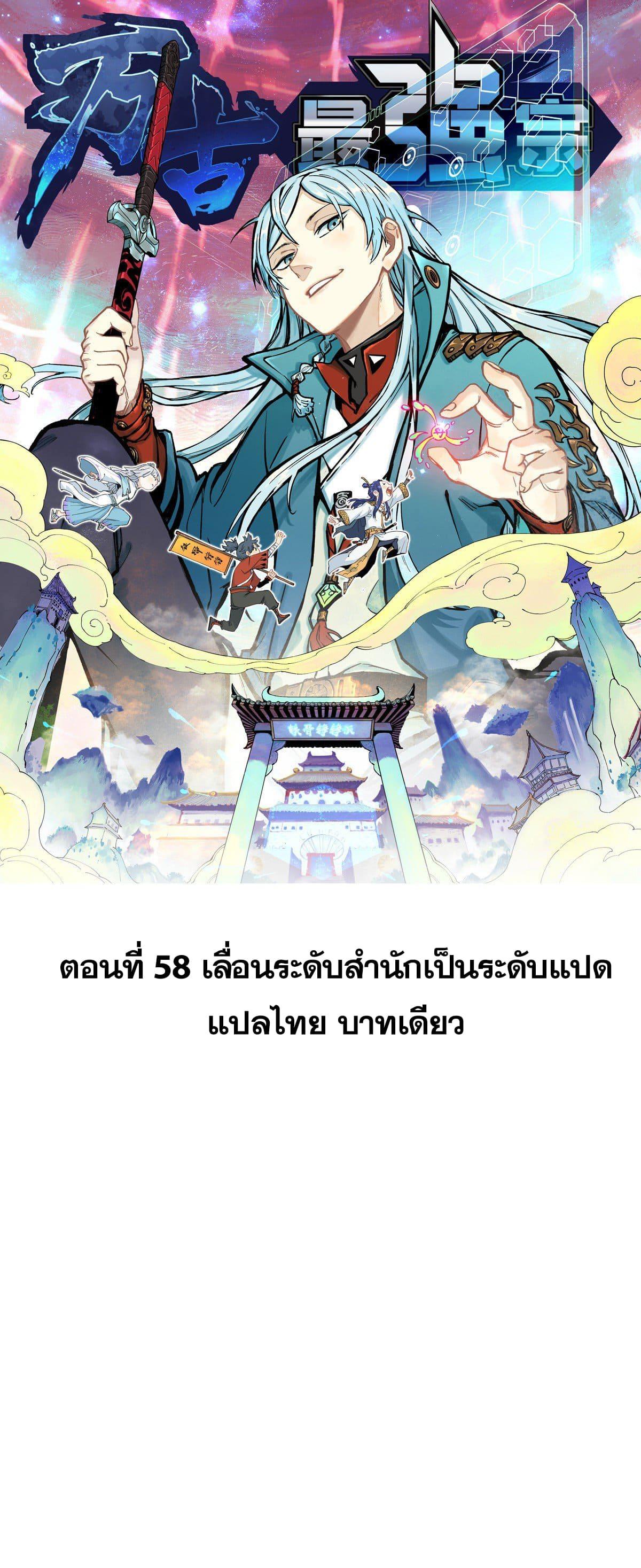 Manga-lc-com อ่านมังงะ อ่านการ์ตูน ออนไลน์ ฟรี All Hail the Sect Leader ตอนที่ 1 2 3 4 5 6 7 8 9 10 11 12 13 14 ฟรี ไม่มีโฆษณา Manga-lc - อ่าน มังงะ อ่าน การ์ตูน ออนไลน์ อ่านมังงะ ฟรี