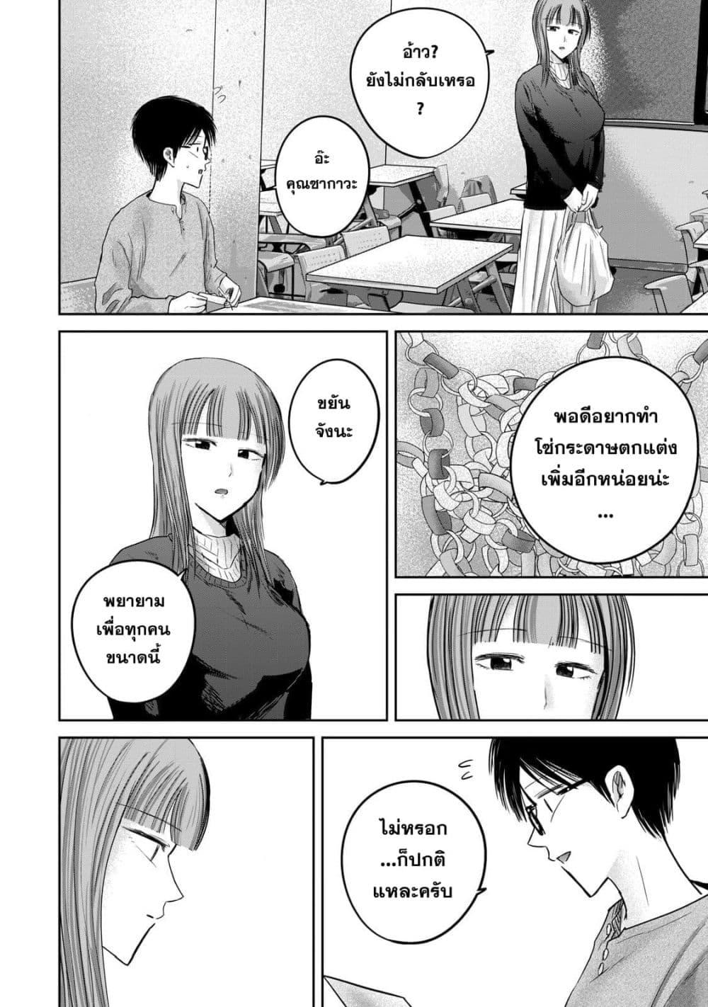Manga-lc-com อ่านมังงะ อ่านการ์ตูน ออนไลน์ ฟรี Ueno-kun wa kaihatsu-zumi ตอนที่ 1 2 3 4 5 6 7 8 9 10 11 12 13 14 ฟรี ไม่มีโฆษณา Manga-lc - อ่าน มังงะ อ่าน การ์ตูน ออนไลน์ อ่านมังงะ ฟรี