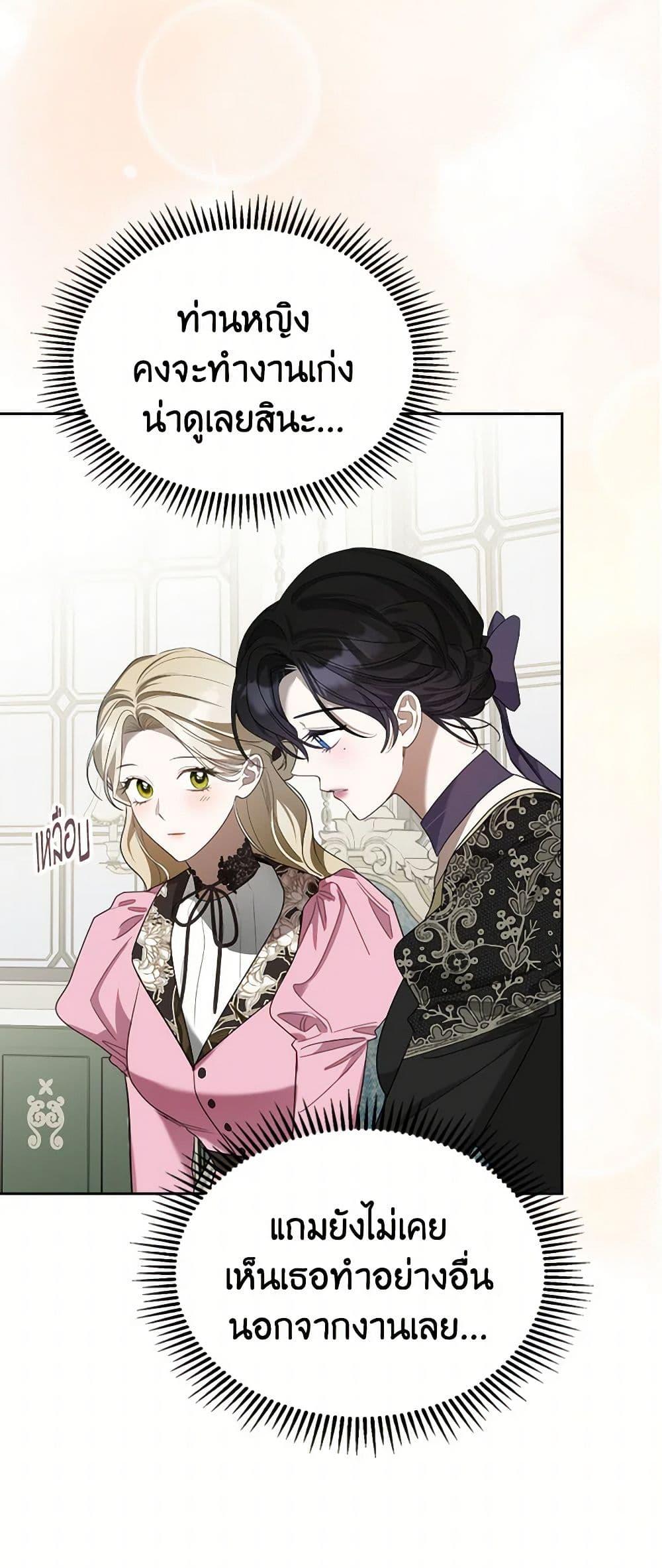 Manga-lc-com อ่านมังงะ อ่านการ์ตูน ออนไลน์ ฟรี The Monster Male Lead Lives Under My Bed ตอนที่ 1 2 3 4 5 6 7 8 9 10 11 12 13 14 ฟรี ไม่มีโฆษณา Manga-lc - อ่าน มังงะ อ่าน การ์ตูน ออนไลน์ อ่านมังงะ ฟรี