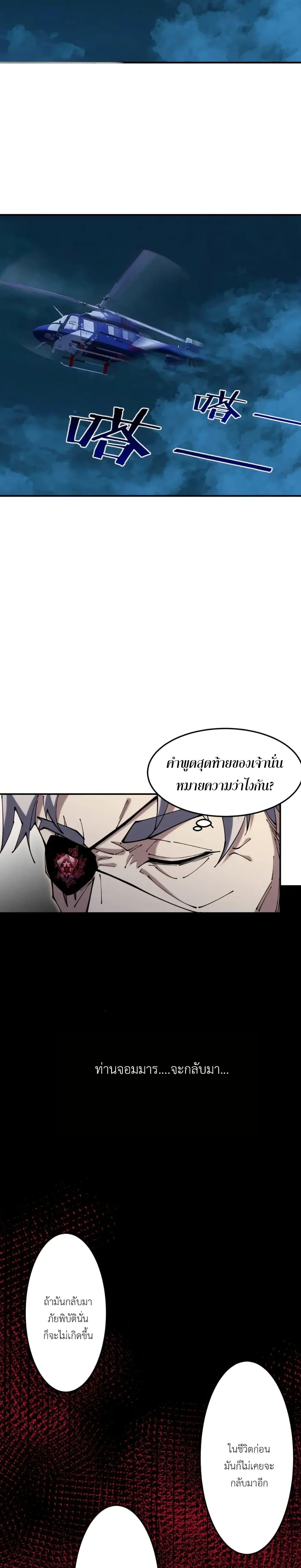 Manga-lc-com อ่านมังงะ อ่านการ์ตูน ออนไลน์ ฟรี Radiance of Tribulation The Old Man Leads the Way ตอนที่ 1 2 3 4 5 6 7 8 9 10 11 12 13 14 ฟรี ไม่มีโฆษณา Manga-lc - อ่าน มังงะ อ่าน การ์ตูน ออนไลน์ อ่านมังงะ ฟรี