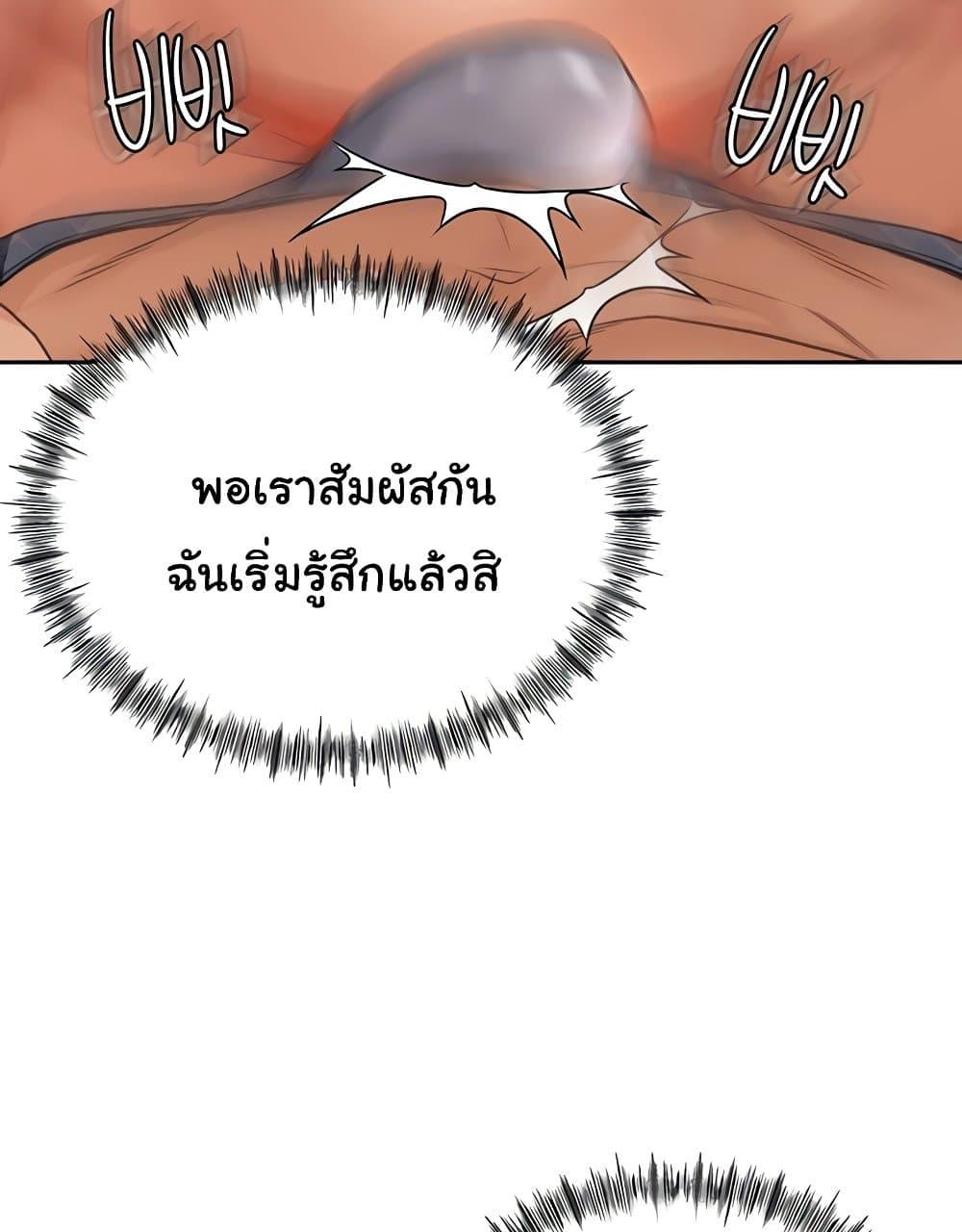 Doujin-Lc- อ่าน โดจิน มังฮวา เกาหลี ญี่ปุ่น จีน แปลไทย Rooftop Sex King ตอนที่ 1 2 3 4 5 6 7 8 9 10 11 12 13 14 ฟรี ไม่มีโฆษณา อ่าน โดจิน Manhwa เกาหลี ญี่ปุ่น จีน เรามีครบ คัดมาให้เน้นๆ โดจิน 18+ รับประกันความฟินโดย  Doujin Lc