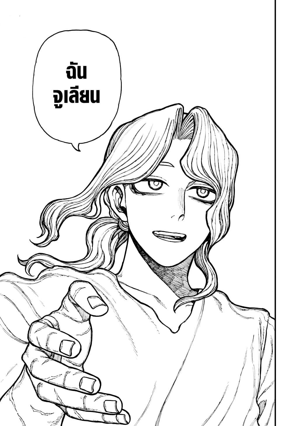 Manga-lc-com อ่านมังงะ อ่านการ์ตูน ออนไลน์ ฟรี Centuria ตอนที่ 1 2 3 4 5 6 7 8 9 10 11 12 13 14 ฟรี ไม่มีโฆษณา Manga-lc - อ่าน มังงะ อ่าน การ์ตูน ออนไลน์ อ่านมังงะ ฟรี
