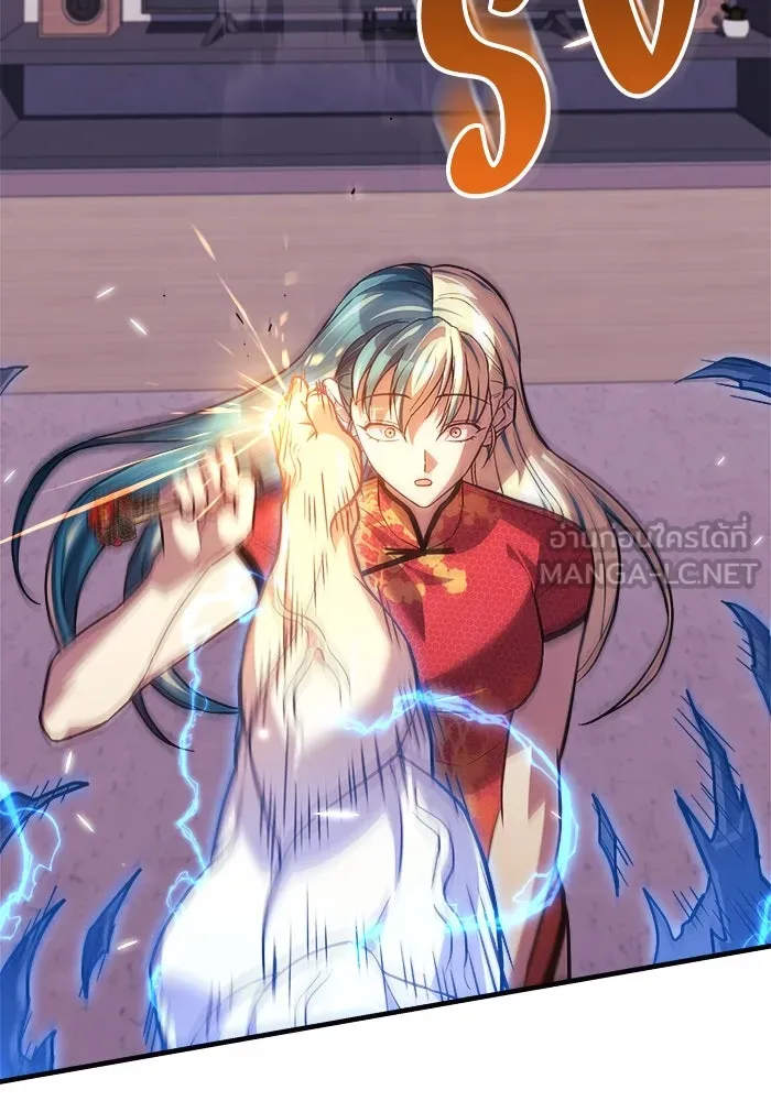 สัปดาห์นี้งดอัปตอนใหม่ ตอนที่ 85 รูปที่ 102