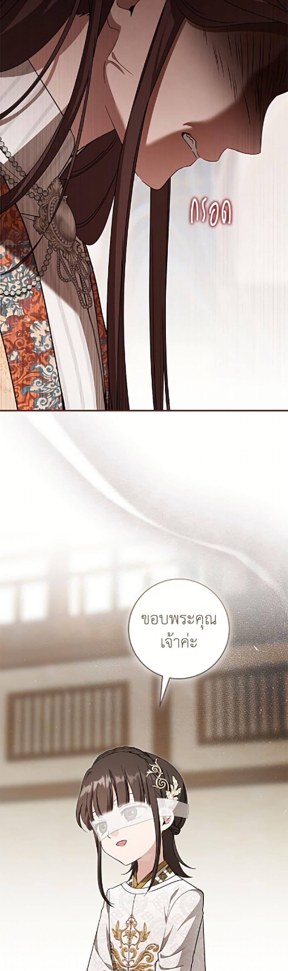 Manga-lc-com อ่านมังงะ อ่านการ์ตูน ออนไลน์ ฟรี I Became the Despised Granddaughter of the Powerful Martial Arts Family ตอนที่ 1 2 3 4 5 6 7 8 9 10 11 12 13 14 ฟรี ไม่มีโฆษณา Manga-lc - อ่าน มังงะ อ่าน การ์ตูน ออนไลน์ อ่านมังงะ ฟรี